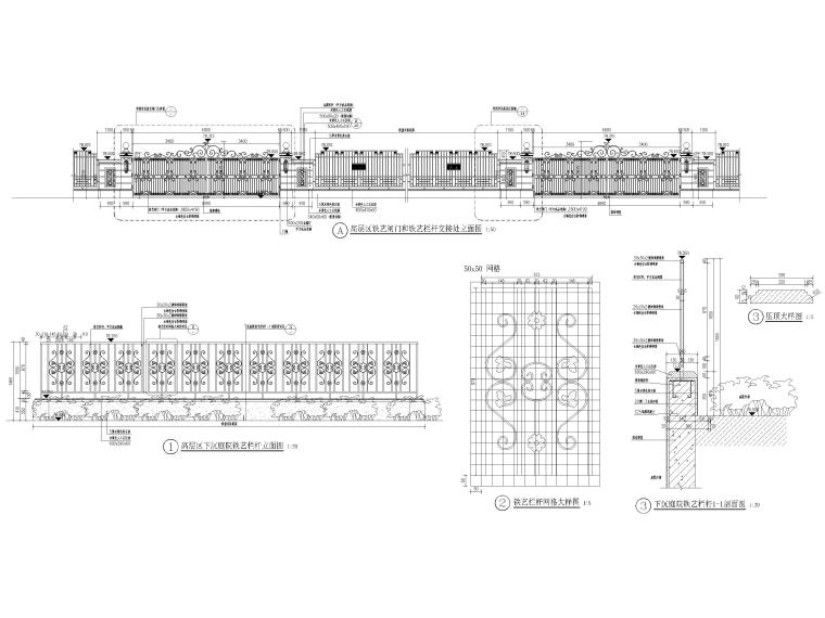 铁艺大门，消防车道门，岗亭等节点大样详图-铁艺闸门和铁艺栏杆交接处立面图及下沉庭院栏杆节点