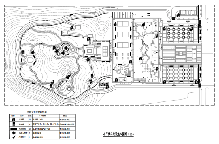 河南健身活动中心体育公园景观施工图（海绵城市）