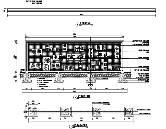 河南健身活动中心体育公园景观施工图（海绵城市）