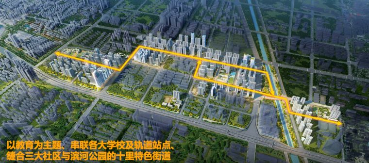[郑州]教育主题城中村街道景观改造设计方案-整体鸟瞰图