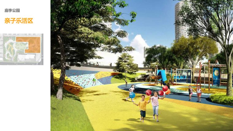 [郑州]教育主题城中村街道景观改造设计方案-公园亲子乐活区效果图