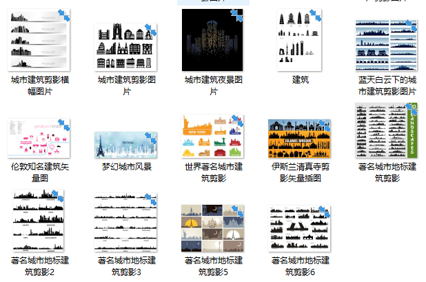 城市扁平化矢量素材及城市剪影(psd) 城市扁平化矢量素材及城市剪影(psd)