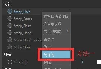 sketchup建模中如何做曲面造型? sketchup建模中如何做曲面造型?