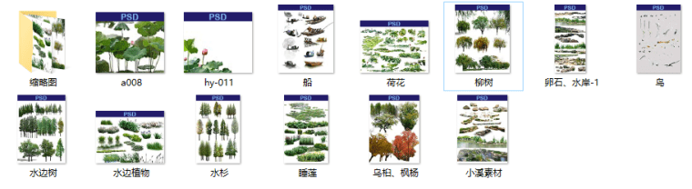 滨水景观效果图psd素材-水生植物·乔木·鸟兽等