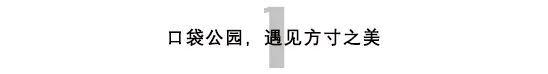 万科因为一个 万科因为一个