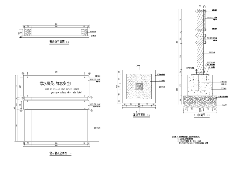 滨湖生态公园岭南文化园林景全套cad施工图纸案例