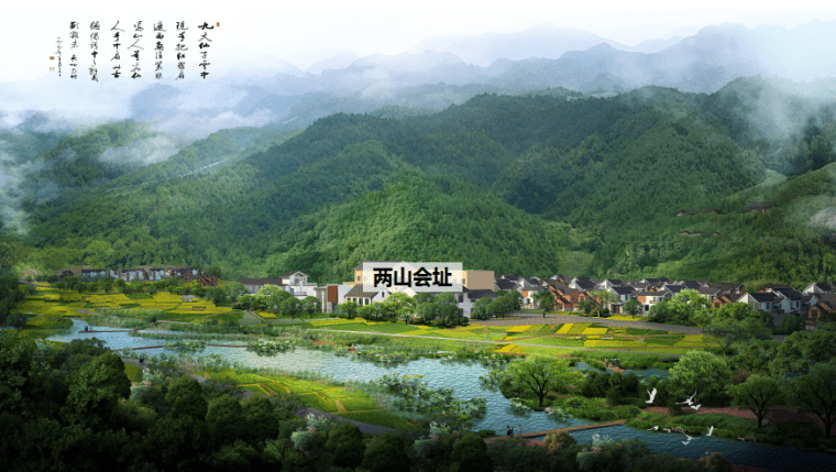 安吉县天荒坪镇美丽乡村景观方案设计