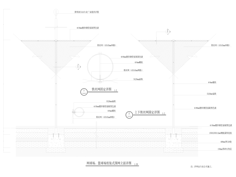 棒球场网球排球篮球场CAD图块