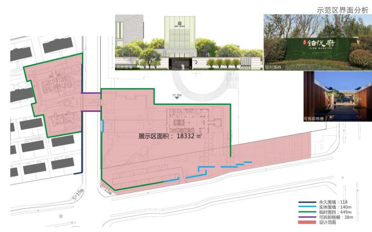 新亚洲风格展示区景观方案文本