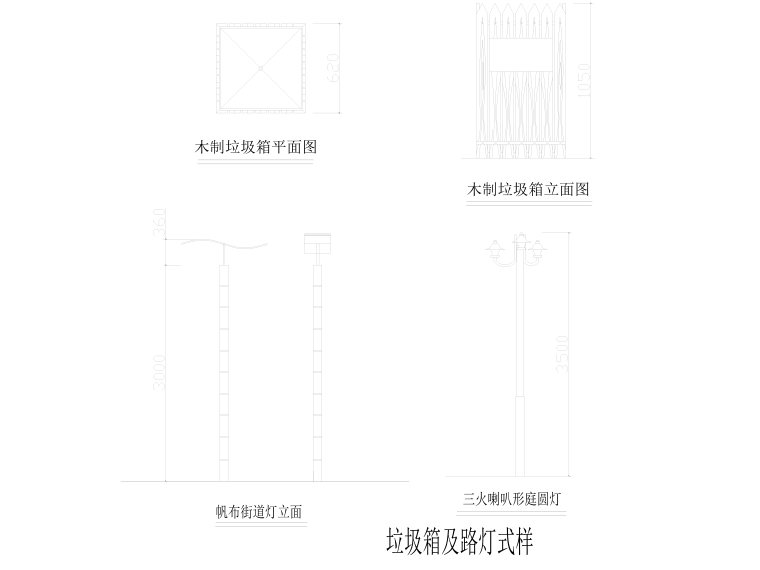 30套景观灯柱CAD施工大样图