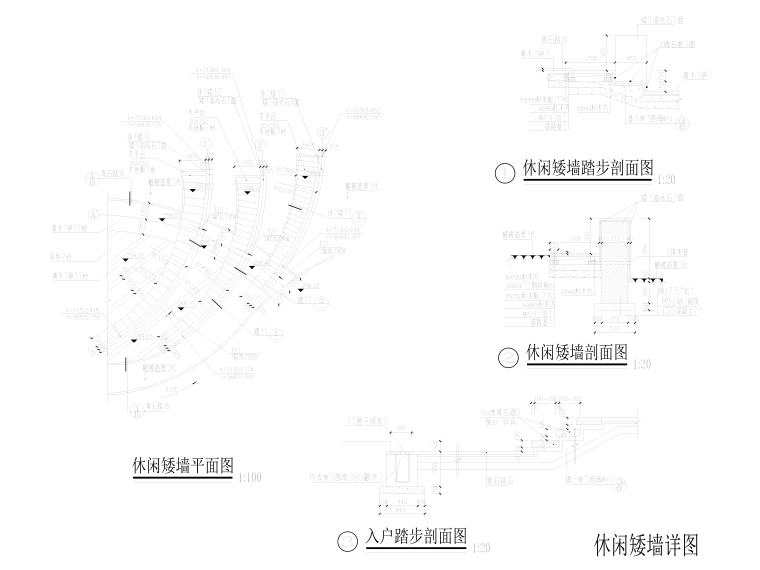 100套表演台围墙挡土墙景墙水墙CAD详图