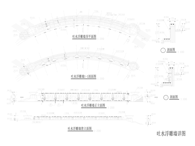 100套表演台围墙挡土墙景墙水墙CAD详图