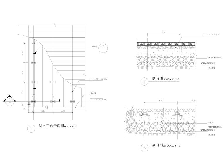 南京某高端品质住宅区豪宅小区绿化CAD图纸-标准塑木平台详图 南京某高端品质住宅区豪宅小区绿化CAD图纸-标准塑木平台详图