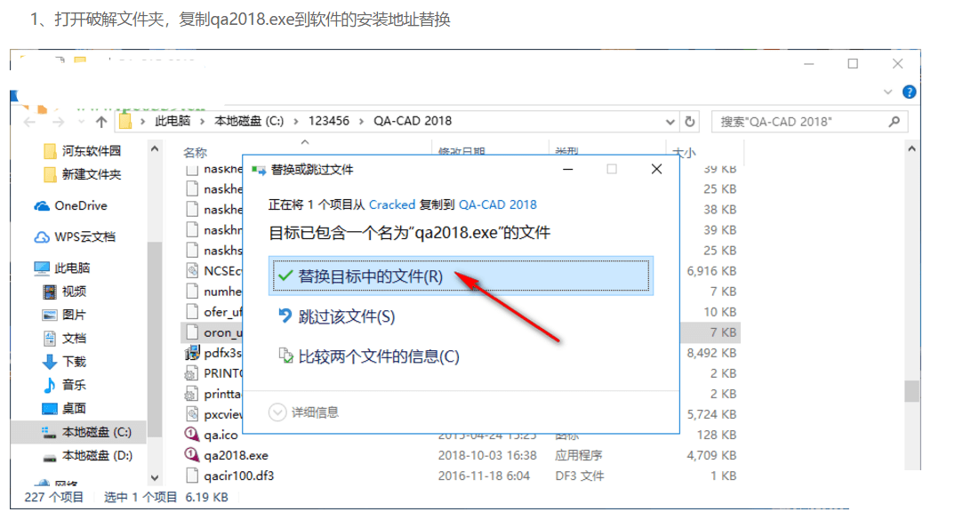 Guthrie QA-CAD(CAD绘图管理工具) v2018A.1-灵感屋
