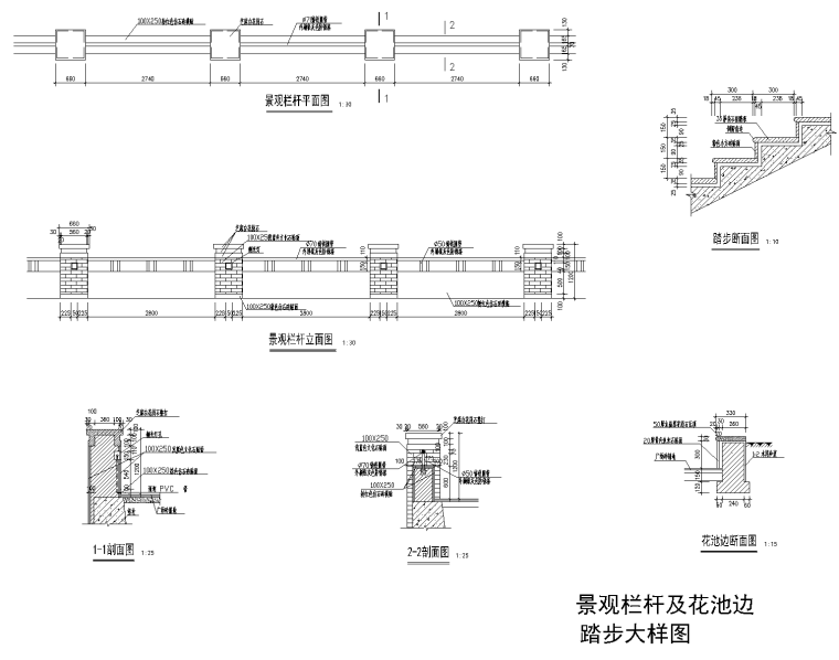 76套围墙、栏杆CAD施工图 76套围墙、栏杆CAD施工图