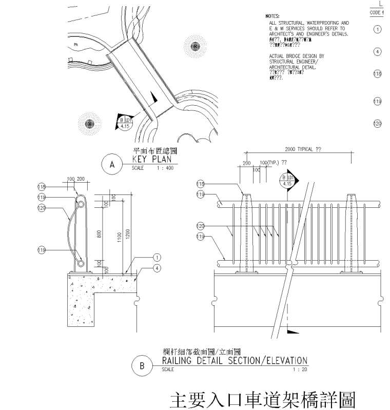 76套围墙、栏杆CAD施工图 76套围墙、栏杆CAD施工图