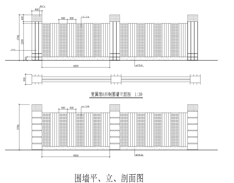 76套围墙、栏杆CAD施工图