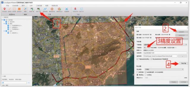 图片[2]-sketch up一键生成—提取地形-灵感屋