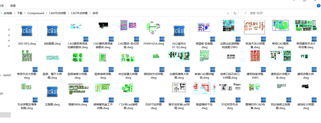 图片[2]-CAD常用大样节点详图图块常用车图块、窗与窗帘大样图、常用家具大样-灵感屋
