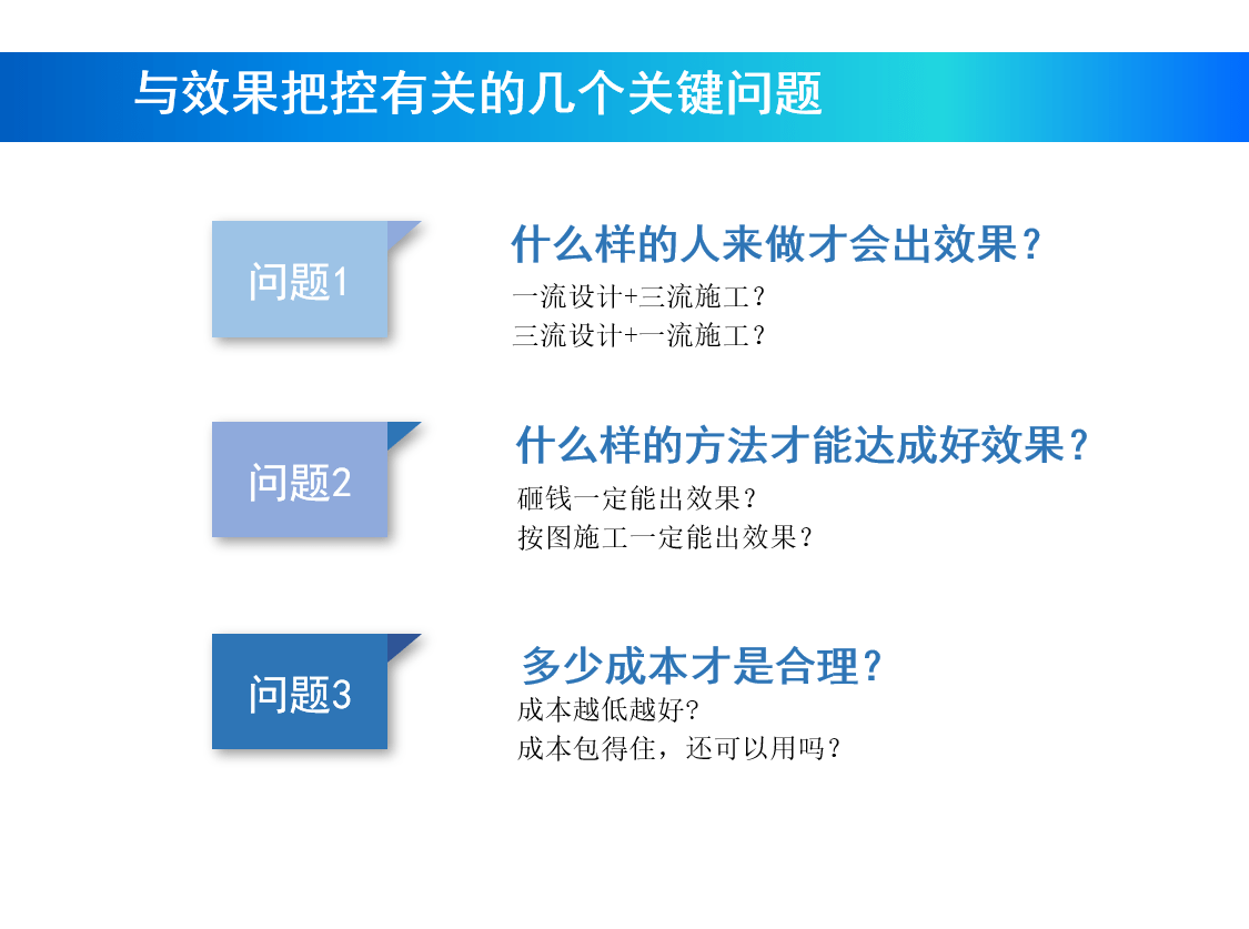 解析示范区景观施工全过程效果把控-灵感屋