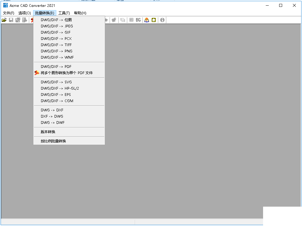 Acme CAD Converter2021中文绿色版+注册码-灵感屋