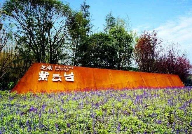 耐候钢-让景观更“锈”色可餐 耐候钢-让景观更“锈”色可餐
