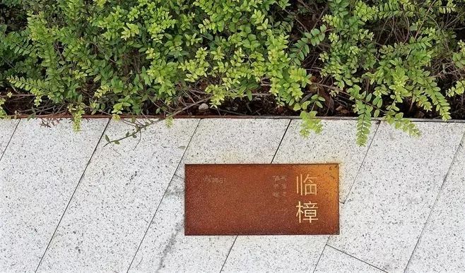 耐候钢-让景观更“锈”色可餐 耐候钢-让景观更“锈”色可餐