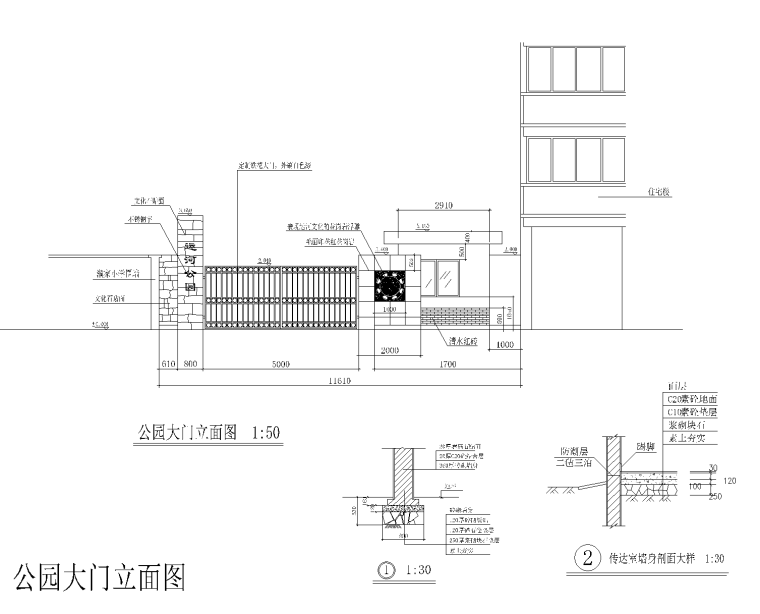 景观入口大门CAD施工图（公园大门，居住区大门，T形舞台等）