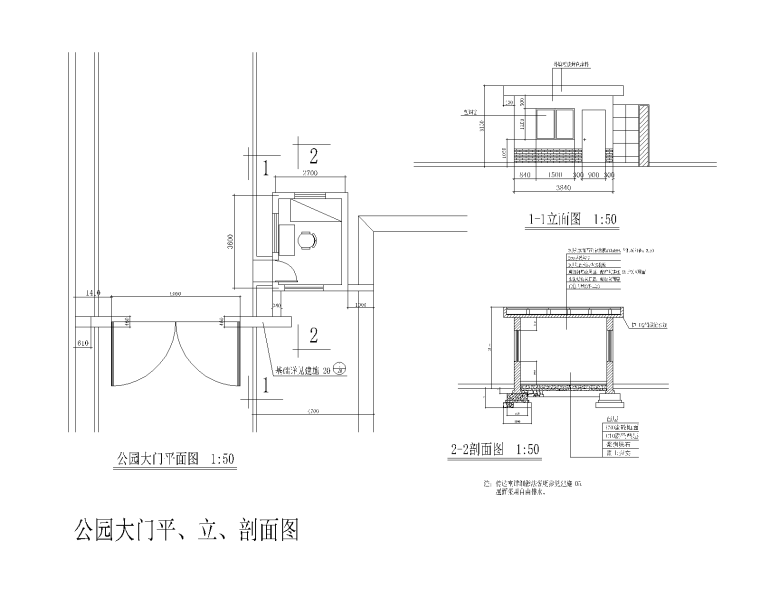 景观入口大门CAD施工图（公园大门，居住区大门，T形舞台等）