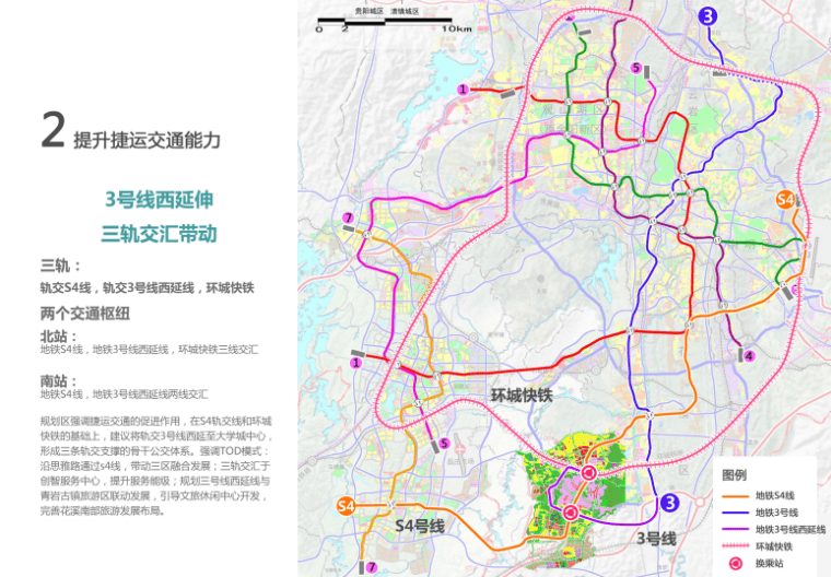 贵阳市花溪大学城总体规划 贵阳市花溪大学城总体规划