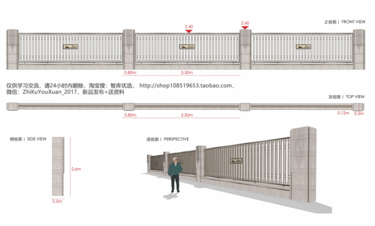 山东济南绿地国际金融中心景观方案文本