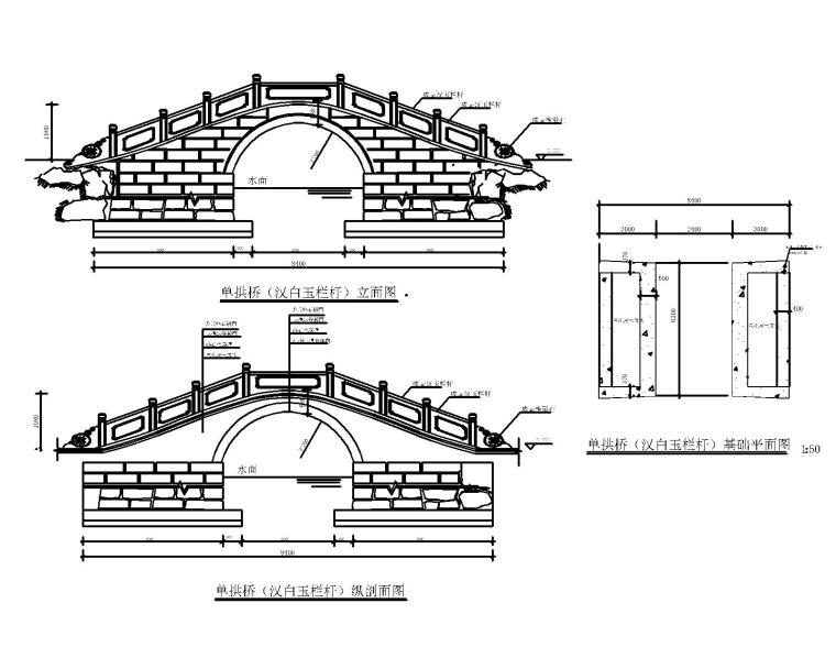 拱桥曲桥平桥石桥等CAD施工图合集
