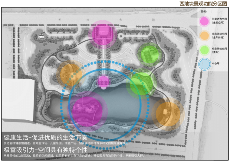 香樟森林公园PSD格式景观方案文本 香樟森林公园PSD格式景观方案文本