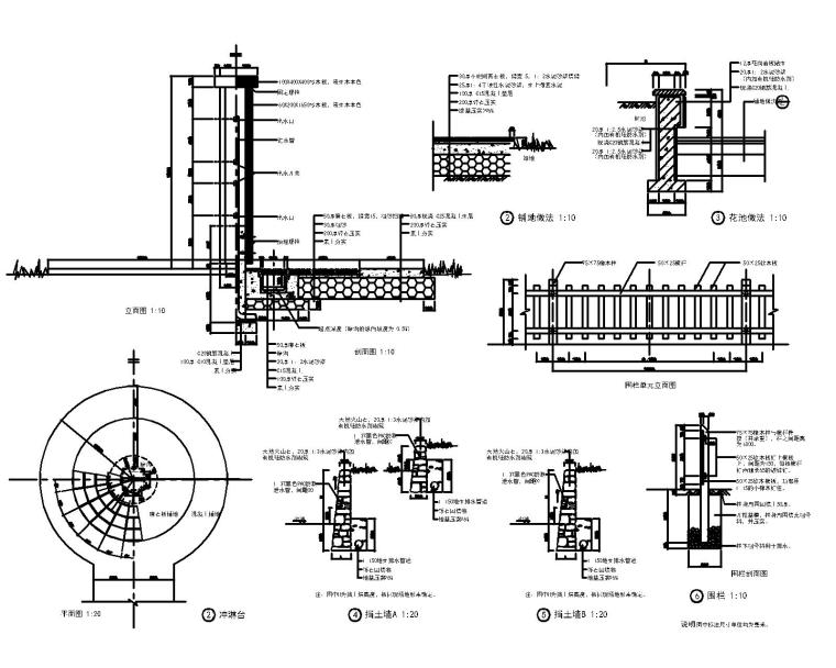 泳池喷泉跌水浴场CAD施工图合集