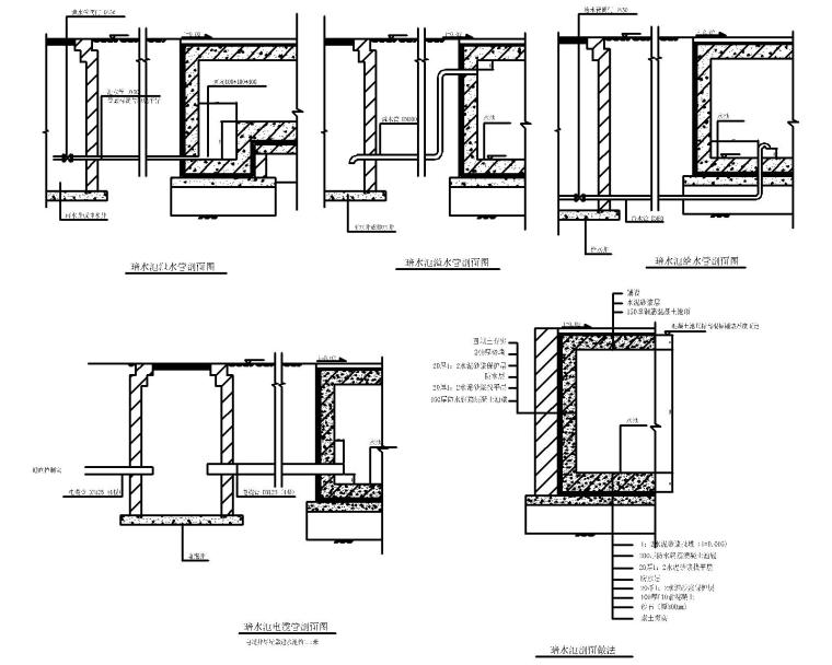 旱喷旱池旱水做法CAD详图