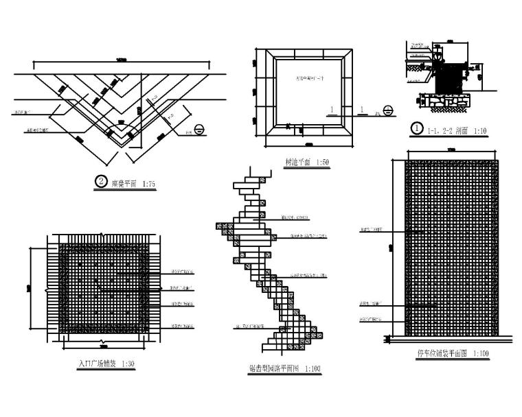 景观硬质铺装样式CAD详图