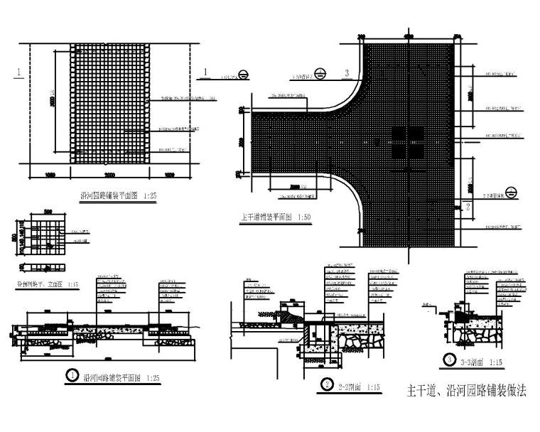 景观硬质铺装样式CAD详图