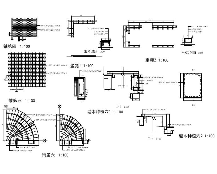 景观硬质铺装样式CAD详图