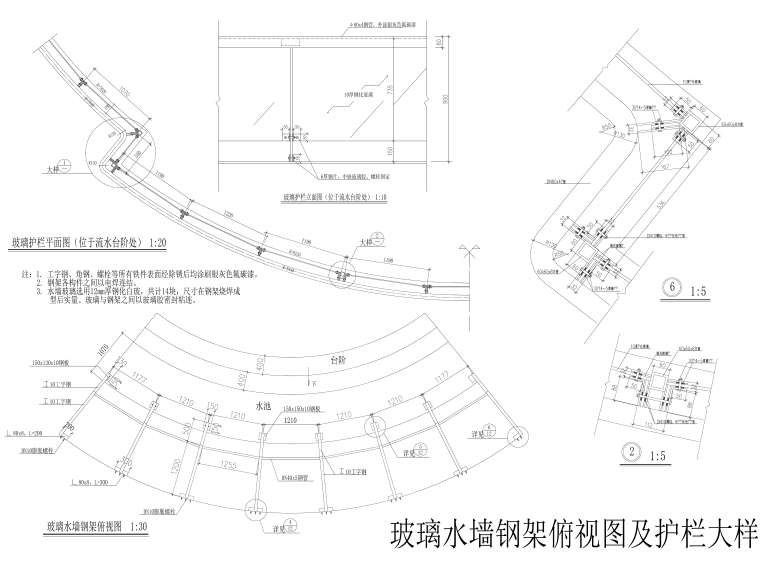 景观水幕跌水瀑布CAD施工图合集