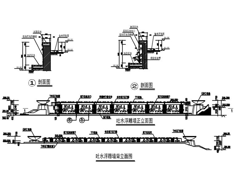 景观水幕跌水瀑布CAD施工图合集