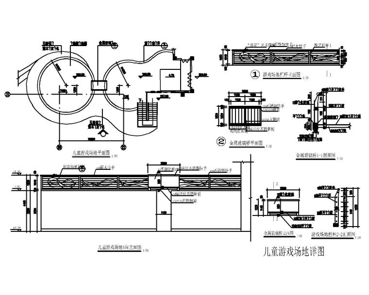 儿童活动区滑梯攀爬设施等CAD施工图
