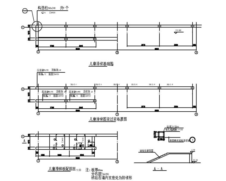 儿童活动区滑梯攀爬设施等CAD施工图 儿童活动区滑梯攀爬设施等CAD施工图