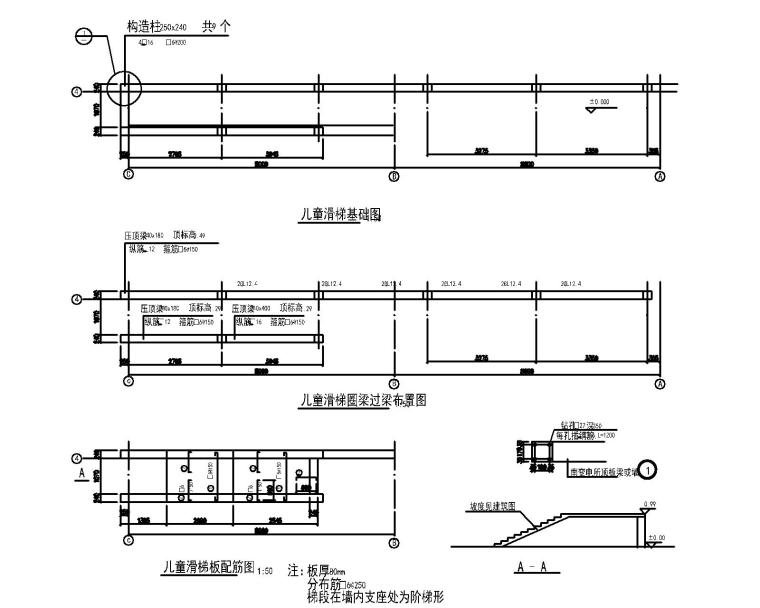 儿童活动区滑梯攀爬设施等CAD施工图
