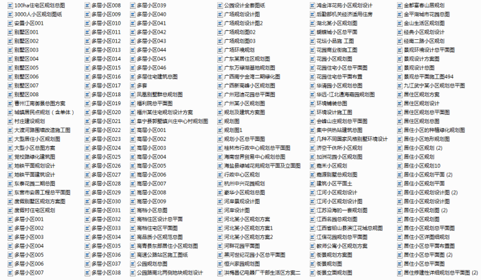 几百套各类居住区景观规划设计CAD平面图 几百套各类居住区景观规划设计CAD平面图