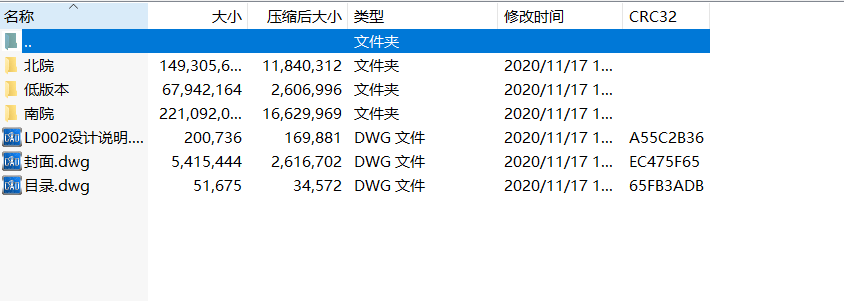 图片[5]-济南恒大御府别墅庭院景观方案+施工图-灵感屋
