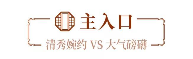 南方和北方的景观差异分析 南方和北方的景观差异分析