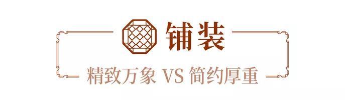南方和北方的景观差异分析 南方和北方的景观差异分析