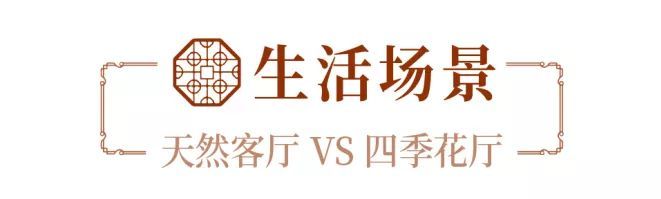 南方和北方的景观差异分析 南方和北方的景观差异分析