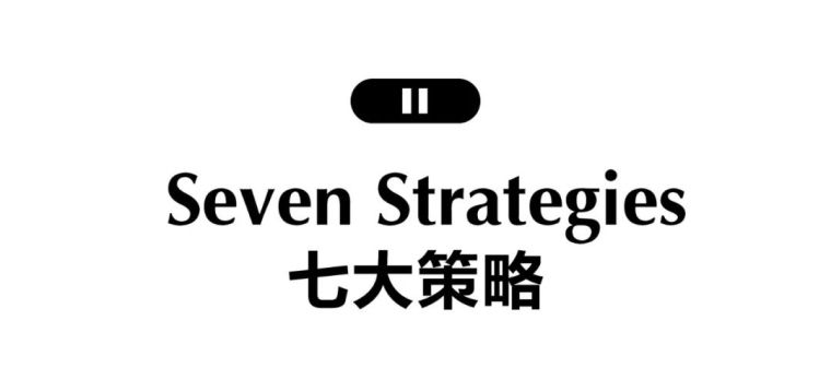 维G健康社区荣获“国家级科学技术奖“