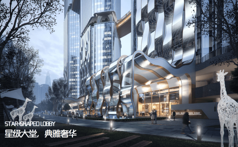 成都现代超高层豪宅景观方案文本 成都现代超高层豪宅景观方案文本